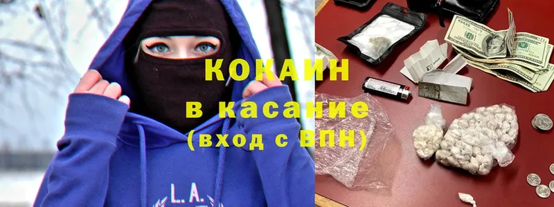 закладка  Горбатов  Cocaine VHQ 