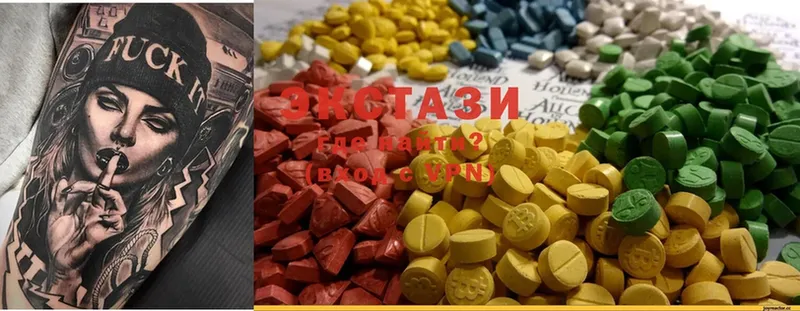 Ecstasy диски  дарк нет клад  Горбатов 